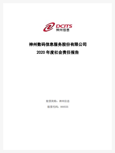东升国际官网-相信品牌力量