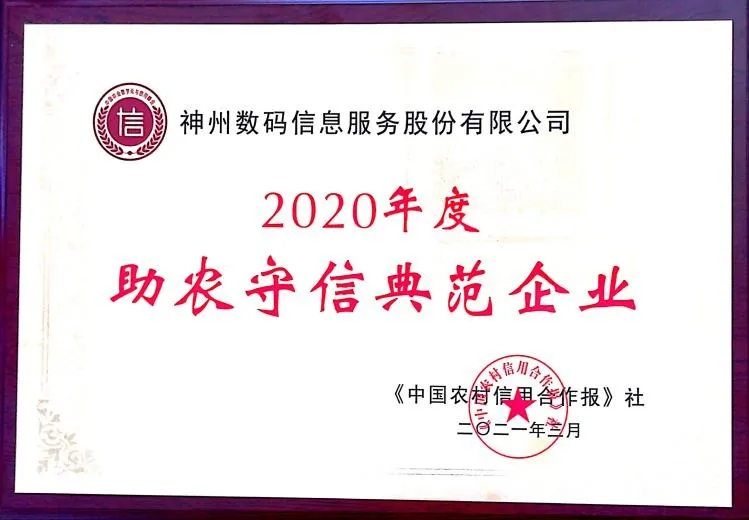 20210416074755948