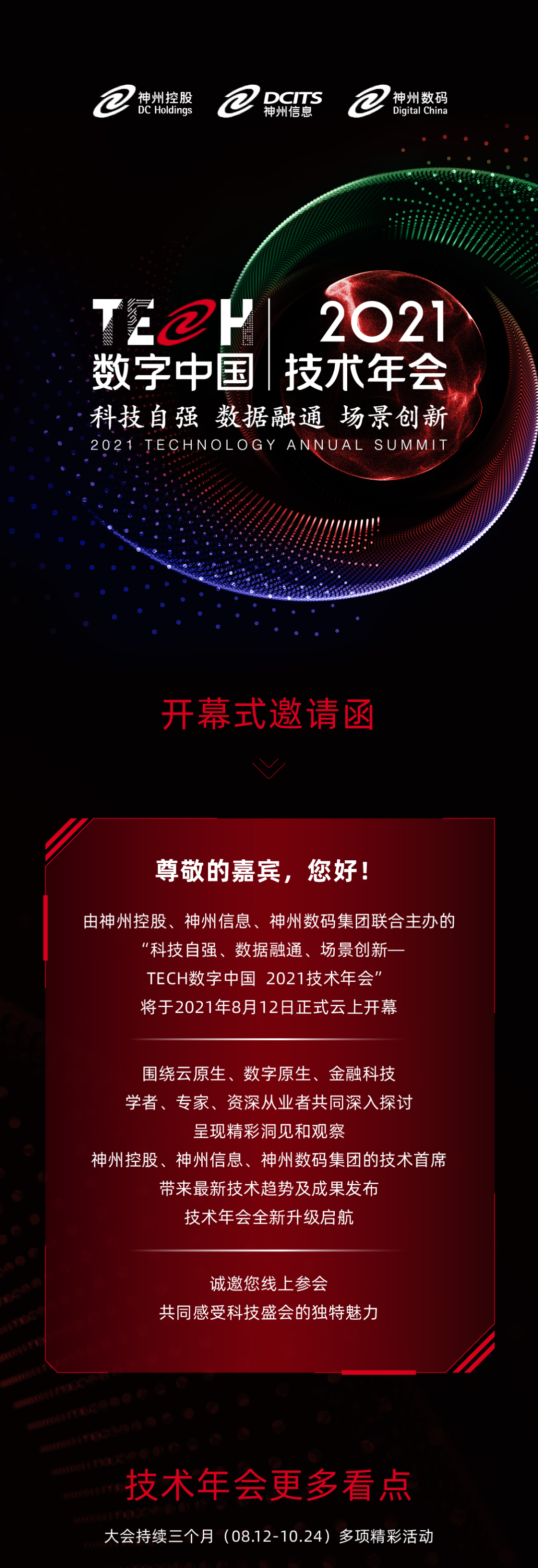 20210807120515964