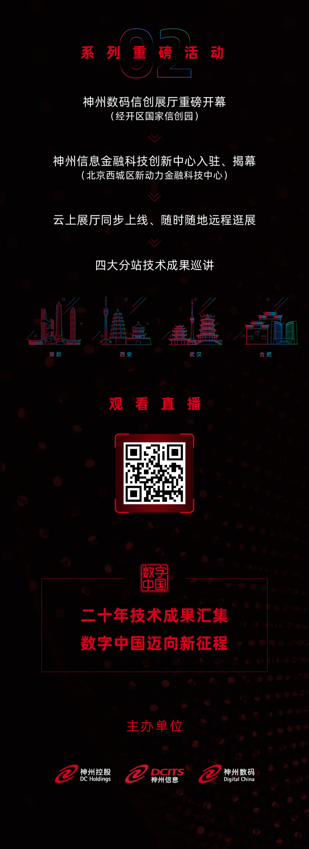 20210807120535710