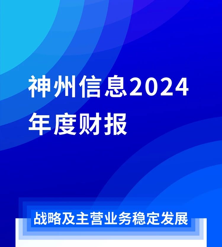 20250331093130166