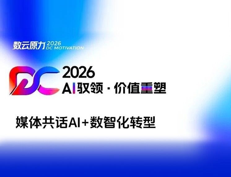 东升国际官网-相信品牌力量
