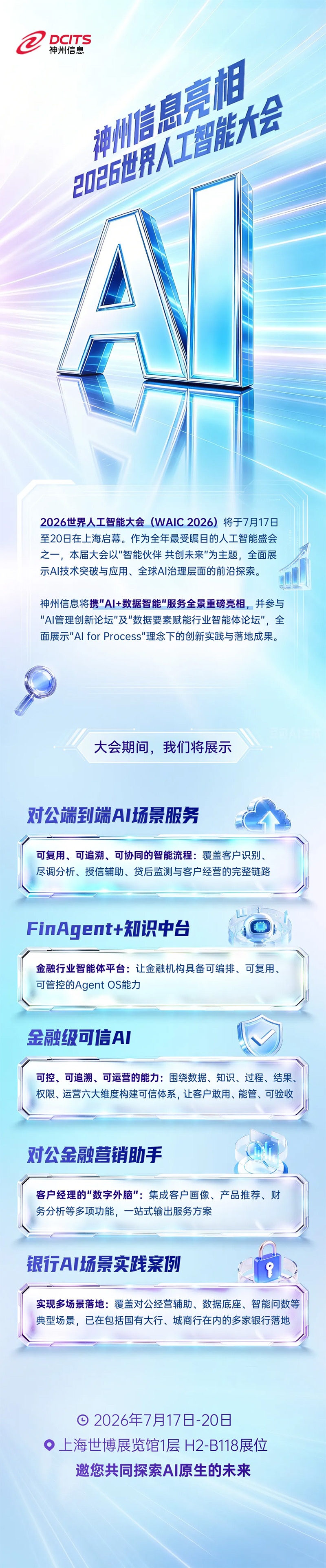 20260714121821722 20260714121821722
