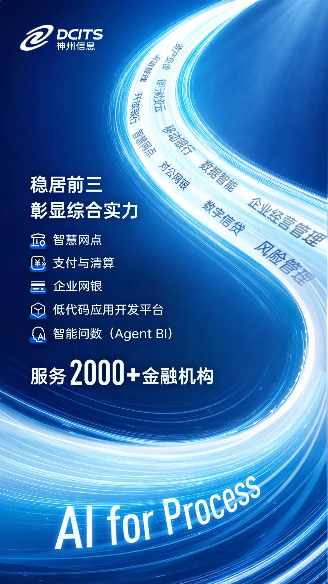 20260814040048238
