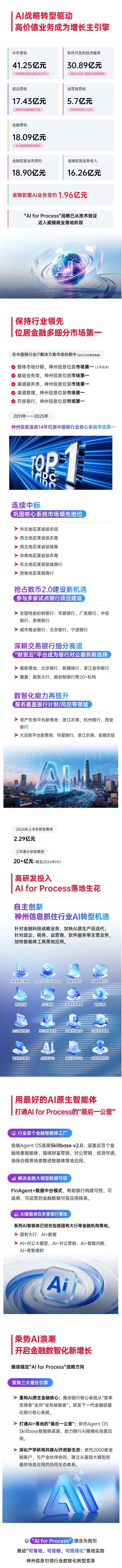 20260901114801438 20260901114801438