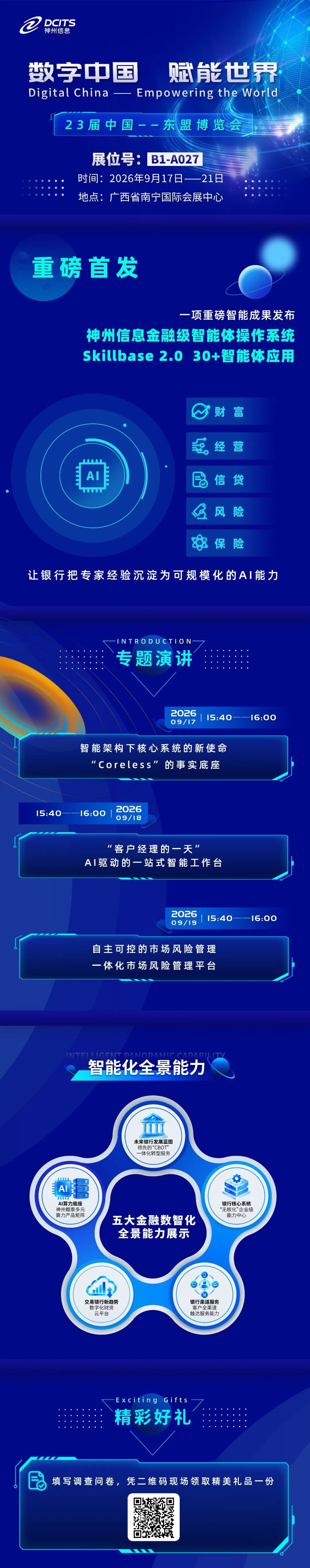 20260915064955746 20260915064955746